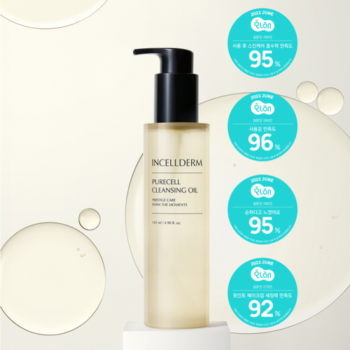 INCELLDERM Moisture Cleansing Oil 145ml